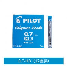 PPL-7-INE 0.7mm(HB 12条装)