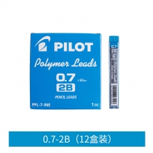 PPL-7-INE 0.7mm(2B 12条装)
