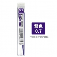 PLCR-7-V紫色 