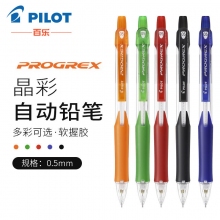 日本百乐(PILOT)H-125C 0.5mm伸缩笔嘴学生自动铅笔晶彩彩色活动铅笔 12支装