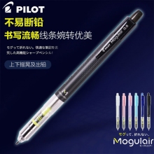 日本百乐(PILOT)HFMA-50R 0.5mm原装进口MOGULAIR彩色速写摇摇自动铅笔 书写...