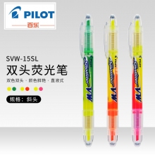 日本百乐(PILOT)SVW-15SL 3mm原装进口双头记号笔直液式双色荧光笔 10支装