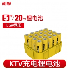 南孚(NANFU)TS401 5号AA 1.5V充电锂电池 KTV无线麦克风话筒专用充电锂电池 20...