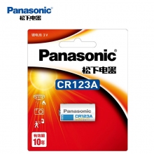 松下(Panasonic)CR123A 3v照相机用锂电池 1粒装