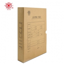 成文厚701-63 A4规格凭证盒 竖向单封口会计档案（凭证）装订盒35*22*5厘米 10个装