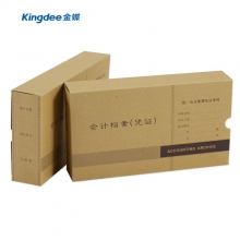 金蝶(kingdee)PZH210会计档案凭证盒 230*125*50mm财务会计凭证收纳装订盒 5...