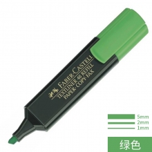 154863 绿色荧光笔