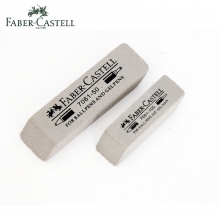 德国辉柏嘉(Faber-castell)7061沙胶擦 天然树胶绘图专用磨砂橡皮擦(可擦钢笔 中性笔...