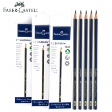 德国辉柏嘉(Faber-castell)1221素描铅笔 专业绘图设计绘画铅笔 成人美术学生初学者手...