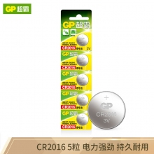 GP超霸CR2016 3V锂电池纽扣电池 适用于电子手表遥控器电子秤汽车钥匙门铃等纽扣电池 5粒装