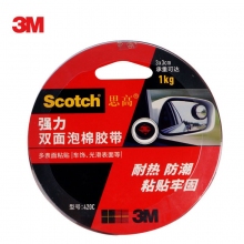 3M Scotch思高420C-9mm/12mm/18mm超强型双面泡棉胶带汽车泡棉海绵双面胶带