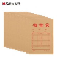 晨光(M&G)APYRA610 A4加厚款牛皮纸档案袋 3cm文件袋资料袋收纳袋 20个装