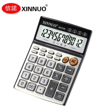 信诺(XINNUO)DN-6720 12位数办公财务用大号计算机 大按键语音计算器