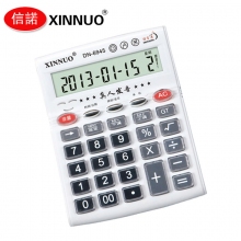 信诺(XINNUO)DN-6945 中型语音计算机 12位数办公用真人发音计算器