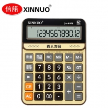 信诺(XINNUO)DN-6976/6977真人语音报数计算机 财务商务办公计算器