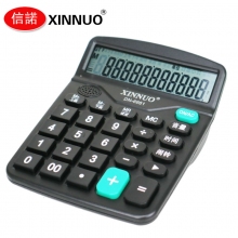 信诺(XINNUO)DN-6981小型12位语音计算机计算器