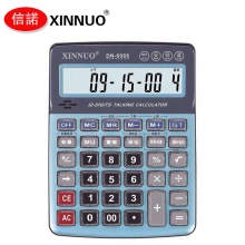 信诺(XINNUO)DN-6988语音计算机 12位数真人发音财务商务办公用计算器 可手动关机