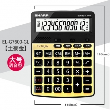 大号EL-G7600-GL土豪金