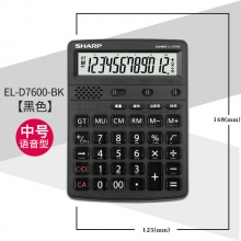 中号EL-D7600-BK黑色