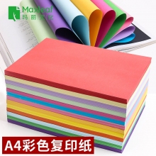 玛丽(Maxleaf)80g A4彩色复印纸打印纸儿童幼儿园学生用手工折纸彩纸 100张/包