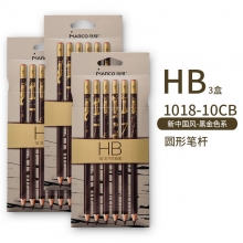 D1018-HB-10CB黑金色系