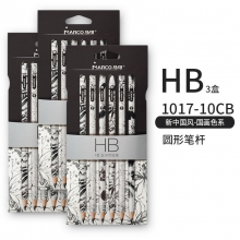 D1017-HB-10CB国画色系