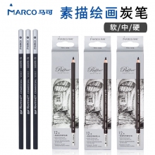 马可(MARCO)D7010素描专用绘画炭铅炭笔 软中硬速写绘图铅笔专业绘画写生手绘木炭铅笔 12支...