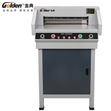金典(GOLDEN)GD-QZ4505电动A3/A4电动标书裁纸机切割机切纸机