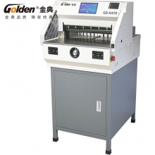 金典(GOLDEN)GD-K470程控A3/A4切纸机切纸刀切纸机电动裁纸机
