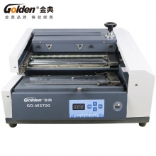 金典(GOLDEN)GD-W3700 A4小型桌面标书装订机 全自动夹纸胶装机胶钉机胶订机