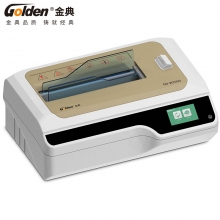 金典(GOLDEN)GD-W2000 A4可印字热熔胶装机 桌面式布条标书文件装订机