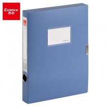 35mm蓝色档案盒