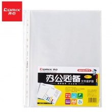 齐心(Comix)EH303A-1 A4文件保护袋11孔文件袋活页袋资料袋打孔文件夹透明插口袋