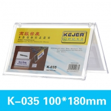 K-035(100*180mm)三角桌牌