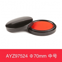 AYZ97524中号红色(直径70mm)