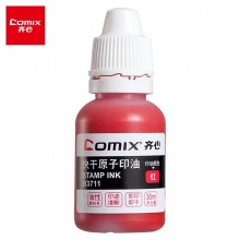 齐心(Comix)B3711 30ml红色高清晰快干原子印油