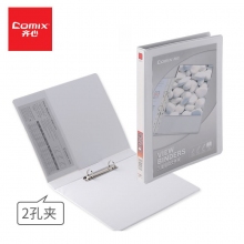 齐心(Comix)白色2孔D型夹资料夹 A4多规格易展示美式三面插袋文件夹 A0209