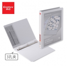 齐心(Comix)白色3孔D型夹资料夹 A4多规格易展示美式三面插袋文件夹 A0210