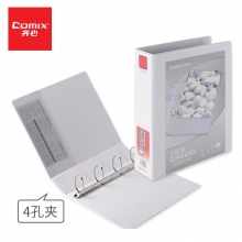 齐心(Comix)白色4孔D型夹资料夹 A4多规格易展示美式三面插袋文件夹 A0211