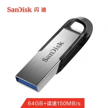 64GB USB3.0