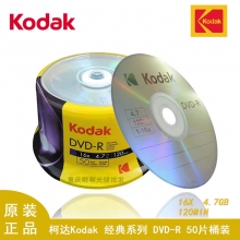 柯达Kodak DVD-R刻录盘16X 4.7G DVD空白盘刻录碟 50片桶装