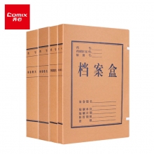 齐心(Comix)多规格本色混浆牛皮纸档案盒 A4资料盒文件盒 AG-30