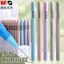 晨光(M&G)ASL36119 2B/HB自动铅笔铅芯 0.5mm/0.7mm学生活动铅笔替芯 40...