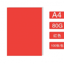 A4-80克红色