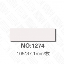 NO:1274(105*37.1mm)/枚 16枚/张