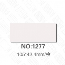 NO:1277(105*42.4mm)/枚 14枚/张