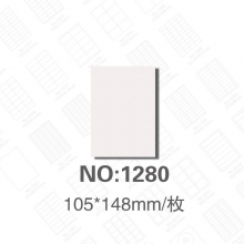 NO:1280(105*148mm)/枚 4枚/张