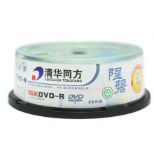 清华同方DVD-R刻录盘16速16X 4.7G光盘DVD空白盘空白光盘 25片装