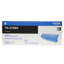 TN-476BK黑色墨粉盒(高容量)