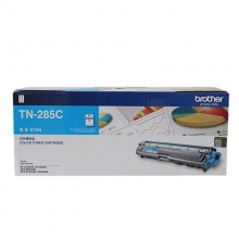 TN-285C青色墨粉盒(标准容量)